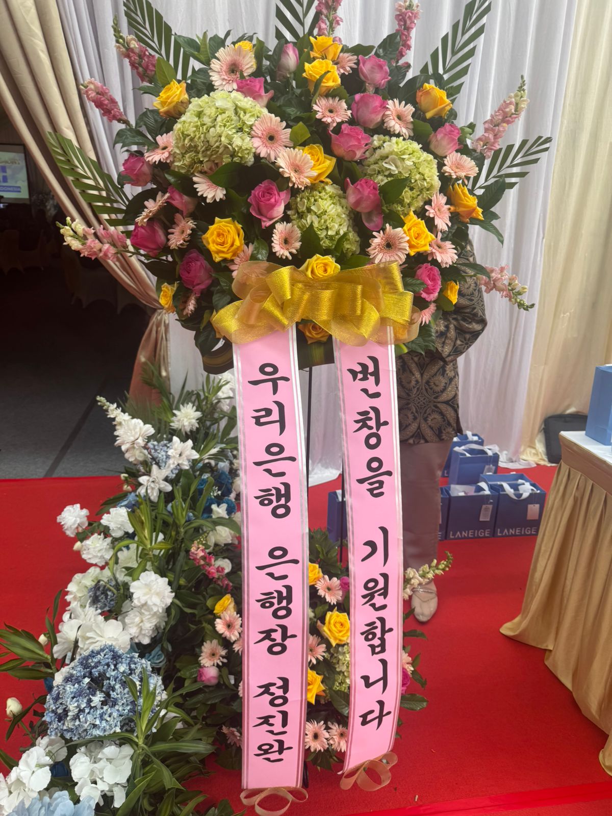 Congratulatory Flowers